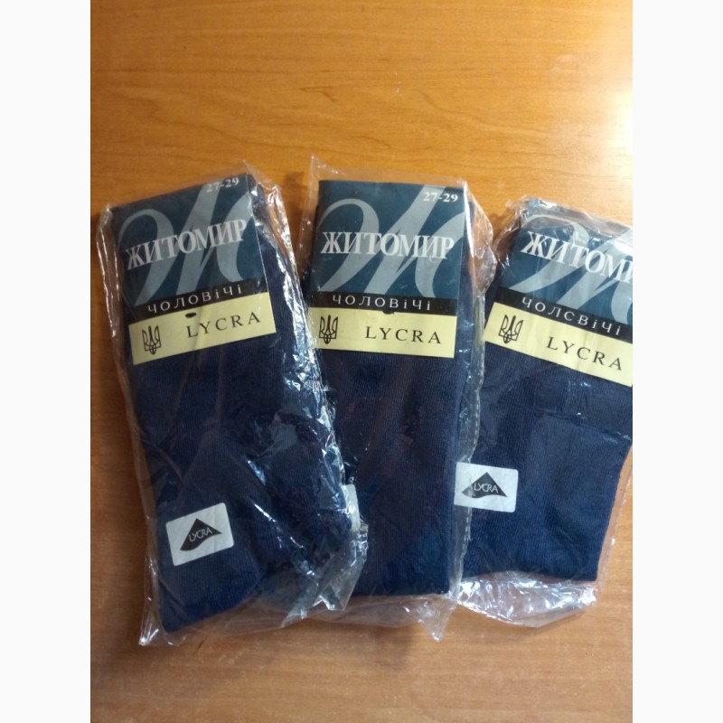 Продам носки мужские обычные,  носки мужские обычные — Ukrboard