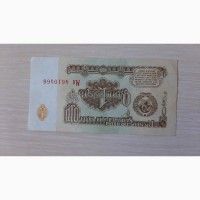 Купюра 1 рубль 1961