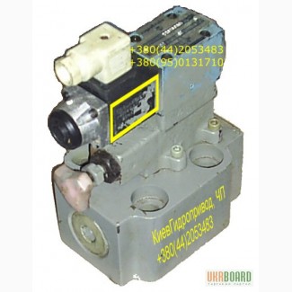 Клапан предохранительный с электроуправлением разгрузкой МПКП-Э 10-20-2-133
