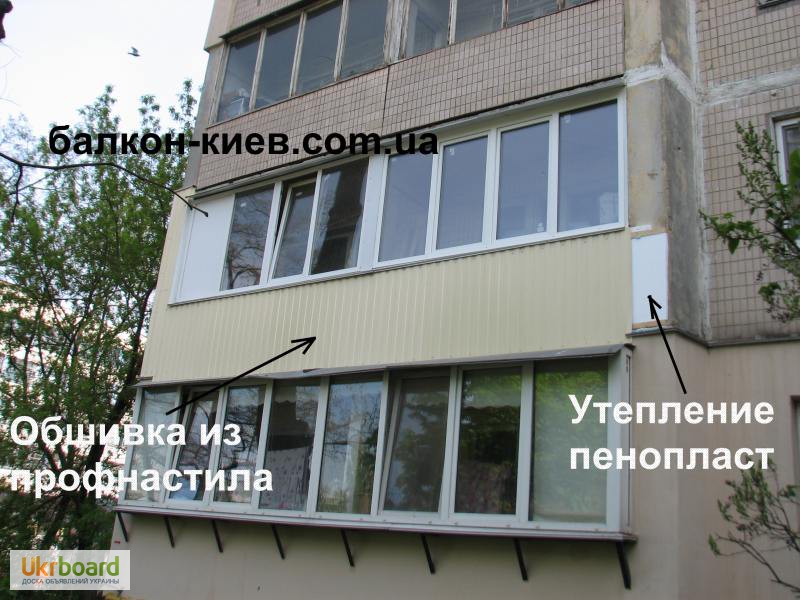 Фото 15. Обшивка балкона снаружи профнастилом. Монтаж наружной обшивки. Киев