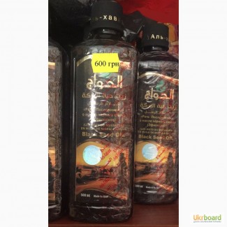 Масло черного тмина Эфиопское 500мл Египет
