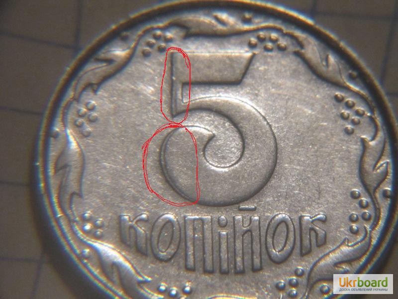 Фото 3. Брак монеты 5копійок 1992г.- раздвоение
