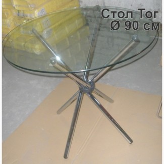 Круглий скляний стіл Тог діам 80 см круглый стеклянный стол тог