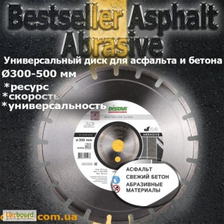 Алмазный Круг Дистар Бестселлер Абразив Asphalt 300-500mm