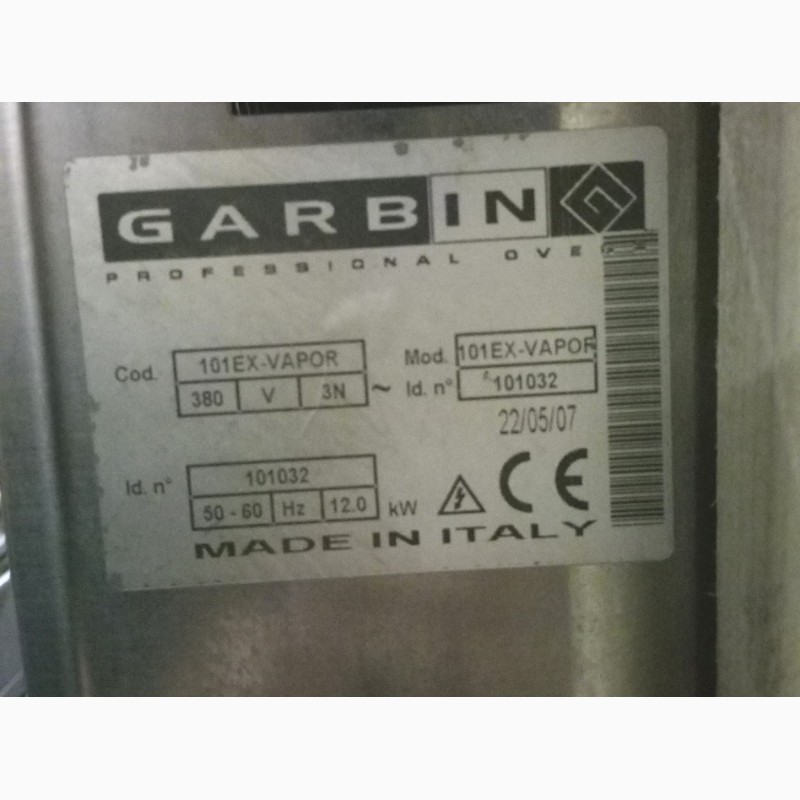 Фото 3. Печь конвекционная б/у GARBIN 101EX-VAPOR