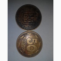 50копеек 1992года редкая монета