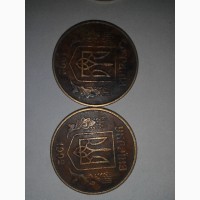 50копеек 1992года редкая монета