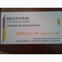 Продам NEOPARIN 40mg/0, 4ml
