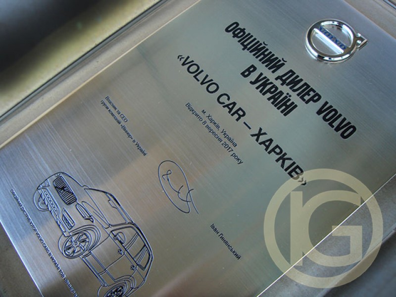 Фото 2. Изготовление дипломов, сертификатов из металла | Металлические дипломы на заказ в Украине