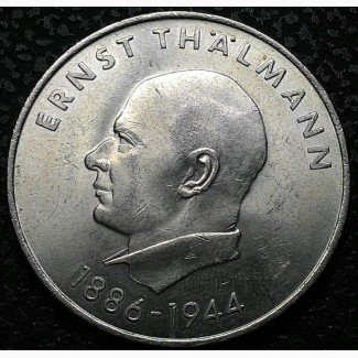 Германия 20 марок 1971 год Эрнст Тельманн