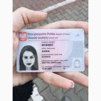 Получите гражданство Польши