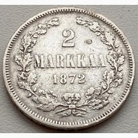 Русская Финляндия 2 марки 1872 год СЕРЕБРО!!! РЕДКАЯ