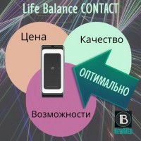 Life Balance CONTACT для вашего здоровья. 48 стран и доставка по всему миру. Кешбэк 10%