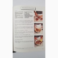 Книга «Готовим быстро и вкусно». 150 деликатесов – каждый менее чем за 30 минут