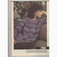 Журнал Dana.Прага 1987г