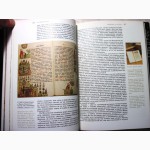 Левит Книжные сокровища мира 1989 Бумага мелованная О редких и особо ценных изданиях