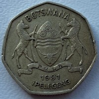 Ботсвана 1 пула 1991 год