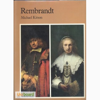 Рембрандт. Rembrandt