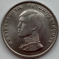 Таиланд 1 бат 1972 год п133
