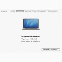 Apple MacBook Pro Диагональ : 17дюймов