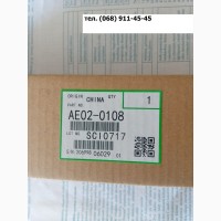 Вал резиновый прижимной для копиров принтеров Ricoh 1035 1045 AE020108 CET6029