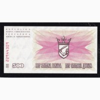 500 динар 1992г. BB 22944309. Босния и Герцеговина. Отличная в коллекцию