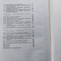 Кореняко А.С. Курсовое проектирование по теории механизмов и машин.