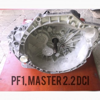 Коробка передач 2.2 DCI PF1 Рено Мастер Master. КПП. Стан нової