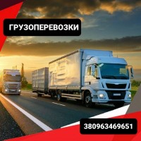 Попутні перевезення з Київської області по УКраїні
