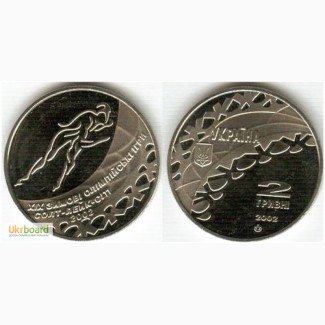 Монета 2 гривны 2002 Украина - Конькобежный спорт