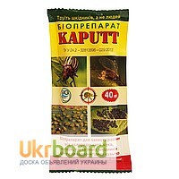 Биоинсектициды «Kaputt» (Капут), экологичная защита растений от вредителей, 40мл, 240мл