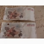 Продам банкноти ліри Італія