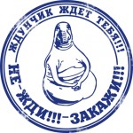 Печать с логотипом