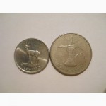 Монеты ОАЭ (2 штуки)