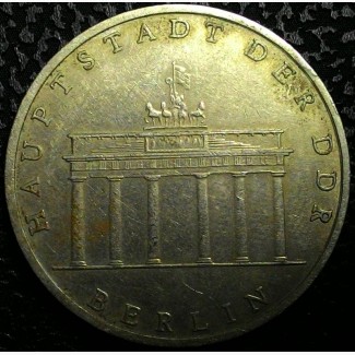 Германия 5 марок 1971 год Бранденбургские ворота