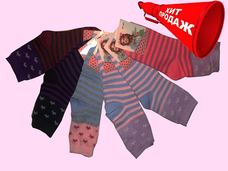 Фото 12. Носки детские хлопковые. Детские носки в Украине недорого