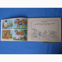 Книжка-раскраска и набор открыток для детей