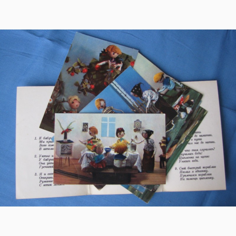 Фото 6. Книжка-раскраска и набор открыток для детей