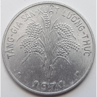 Вьетнам 1 донг 1971 г СОСТОЯНИЕ