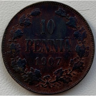 Россия для Финляндия 10 пенни 1907 год РЕДКИЙ ГОД