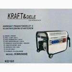 Генератор KraftDele KW6500 Германия розница, опт