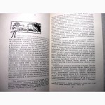 Соловьев Ю.Я. Воспоминания дипломата 1893-1922. Библиотека внешней политики 1959