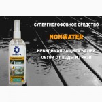 Супергидрофобное средство «NONWATER» (100% защита от грязи)
