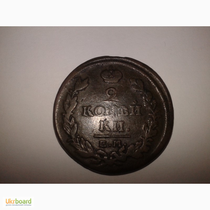 Фото 2. Продам три царские монеты