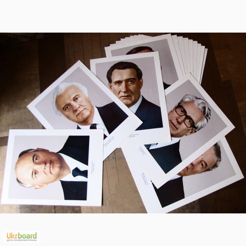 Фотопортреты членов и кандидатов в члены политбюро ЦК КПСС