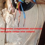Электрик на дом Одесса.ремонт электрики, Таирова, Малиновский район, Суворовский, Киевский