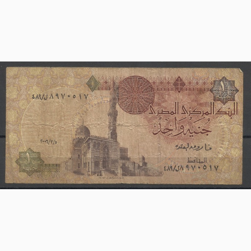 Фото 3. Продам Египетские 5 фунтов 2012 года + 1 фунт 2006 года