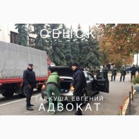 Адвокат по ДТП в Києві