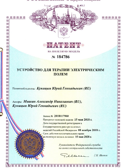 Фото 5. Катушка Мишина. Сертифицированный генератор синуса ТГС-3А