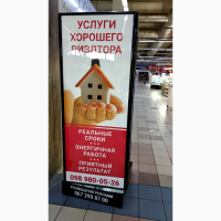 Самостоятельная Продажа Квартиры/Дома Киев